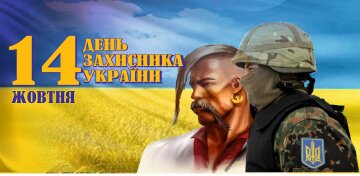 ЯНГОЛИ  МИРУ  ДЛЯ  ЗАХИСНИКІВ  ВІТЧИЗНИ