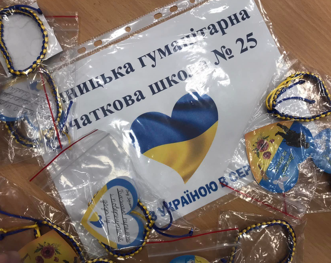 Патріотичний фестиваль імені Героя України Максима Шимка