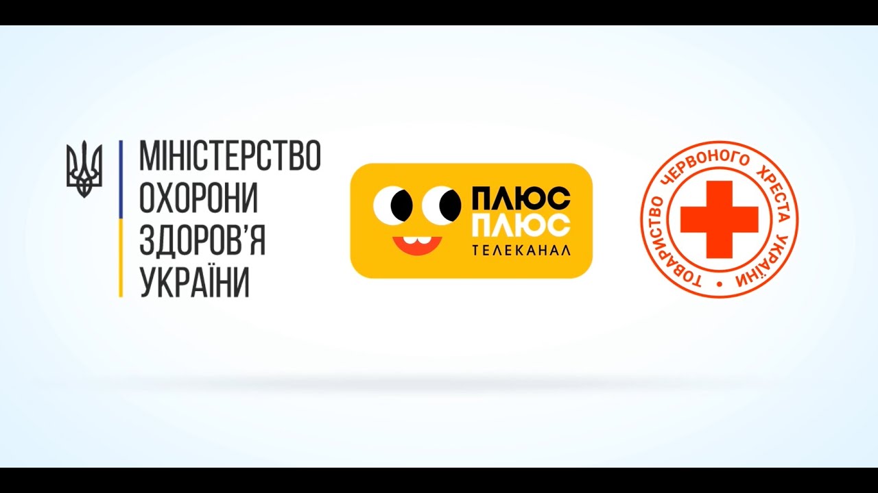 Корисні поради