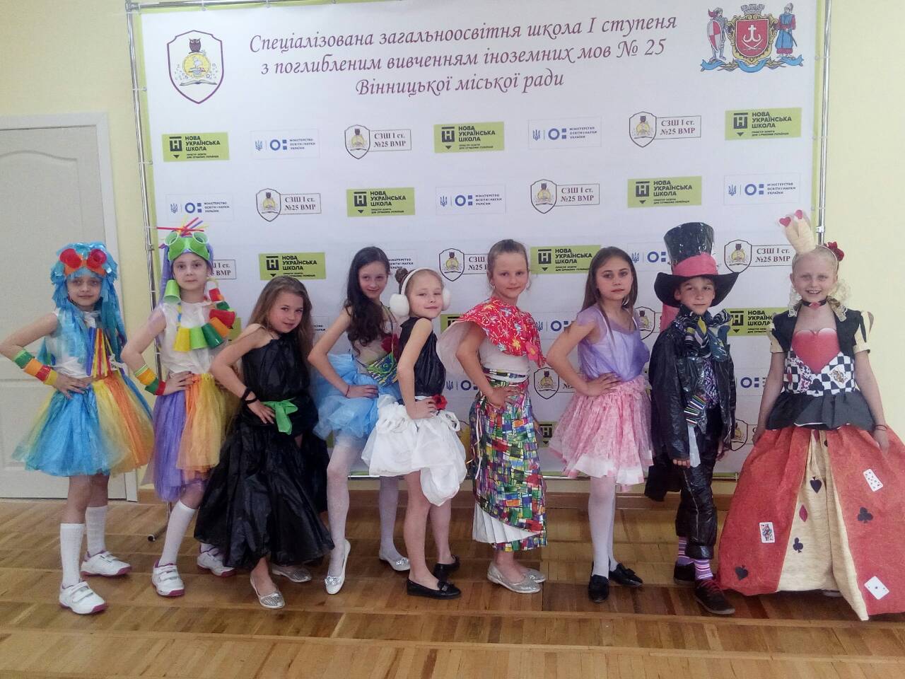 Тиждень екологічного виховання