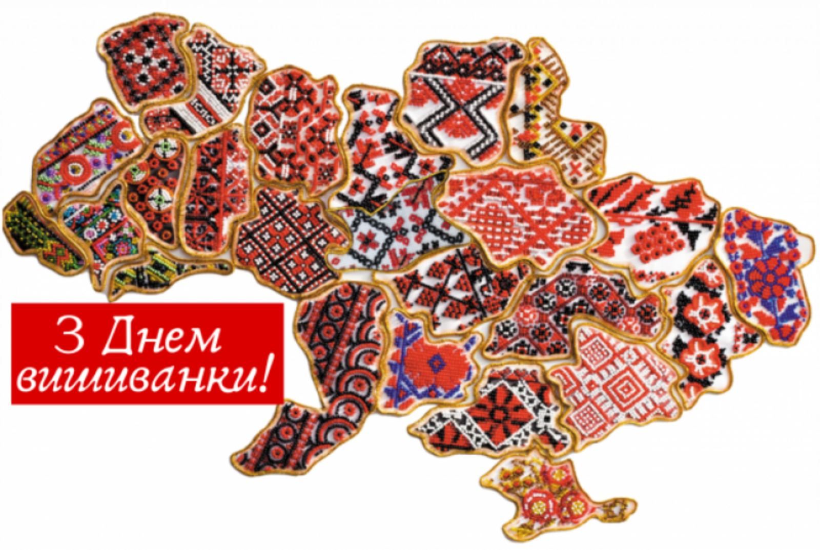 День української вишиванки в 25-тій