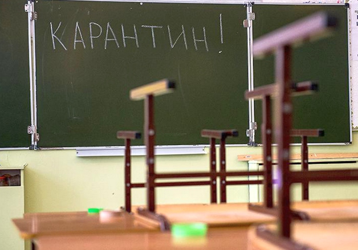 Щодо продовження карантину