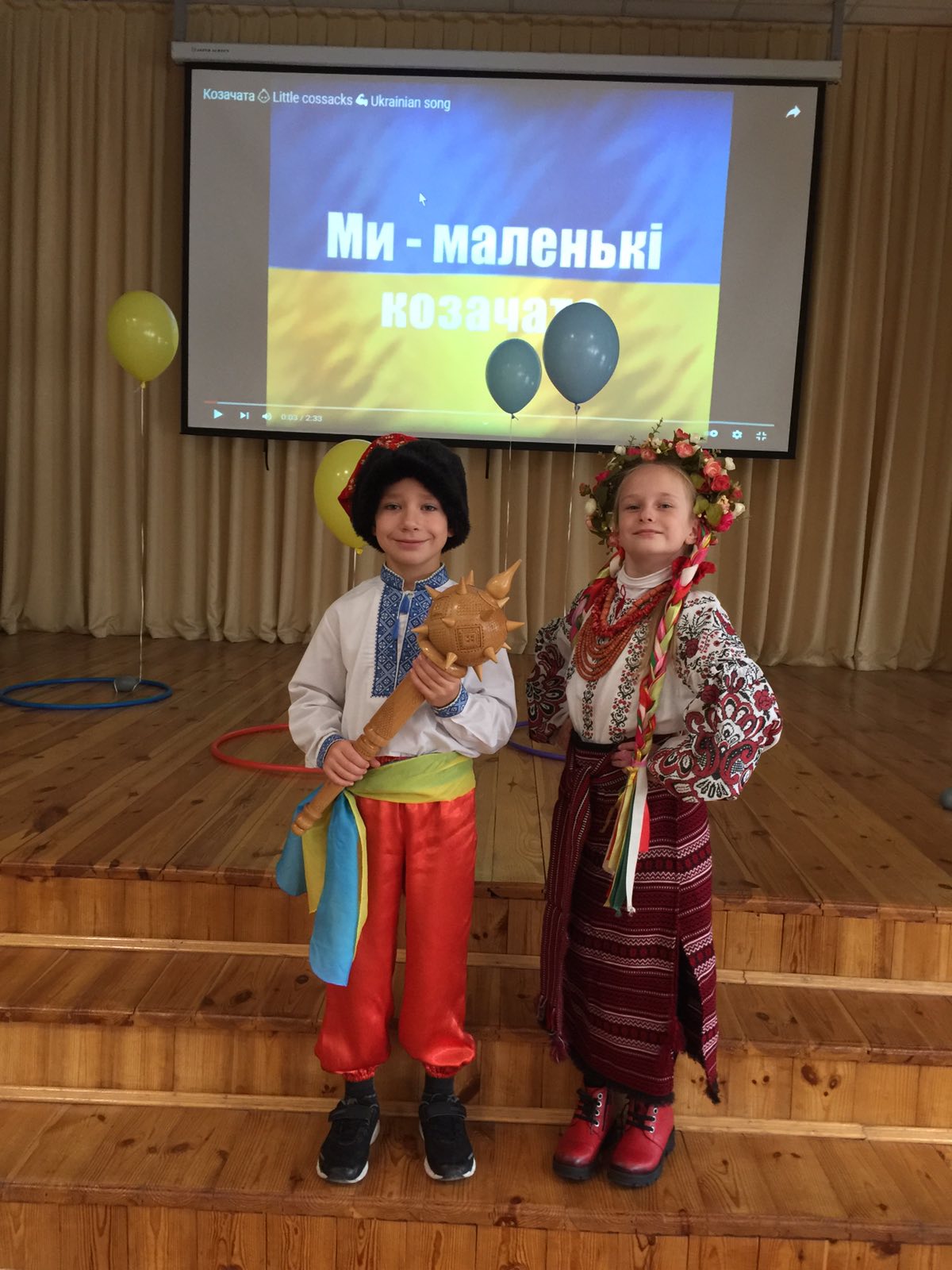 ПАТРІОТИЧНИЙ МАРАФОН
